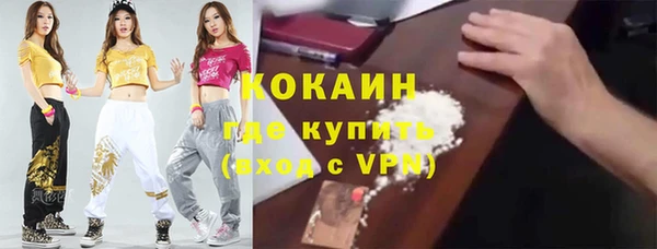 кристаллы Богданович